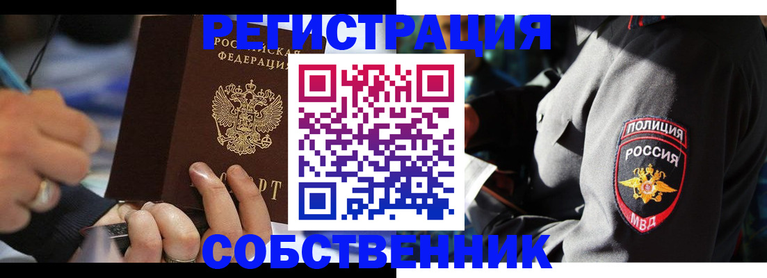 найти адрес прописки в Ахтубинске