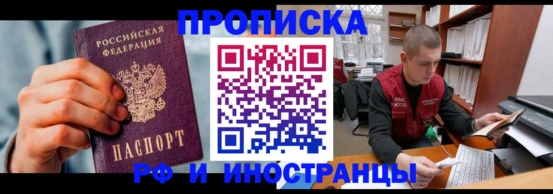регистрация для школы в Ахтубинске